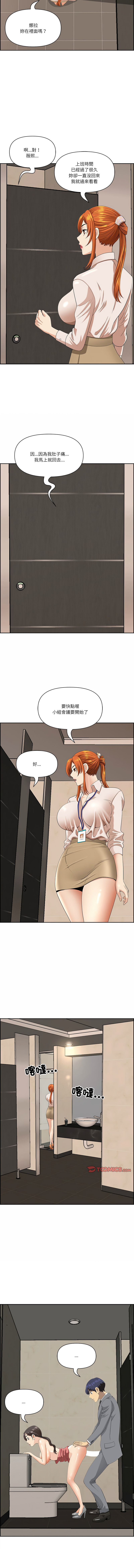 Manga Page 96