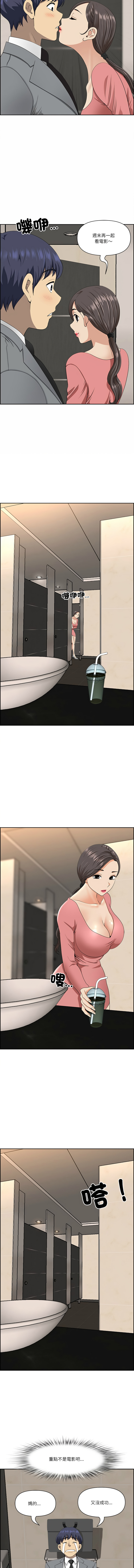 Manga Page 98