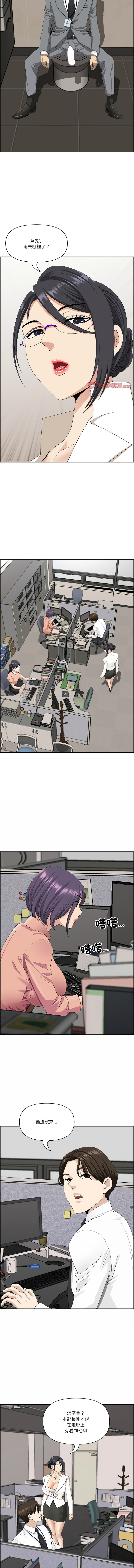 Manga Page 99