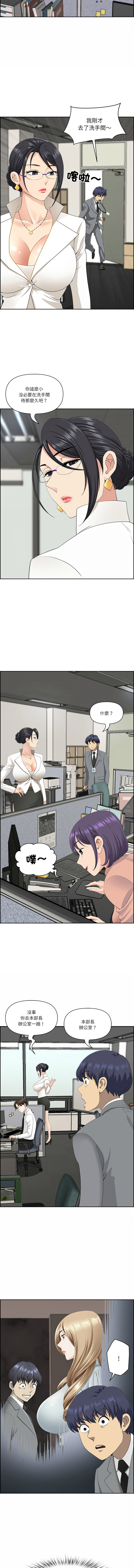 Manga Page 100