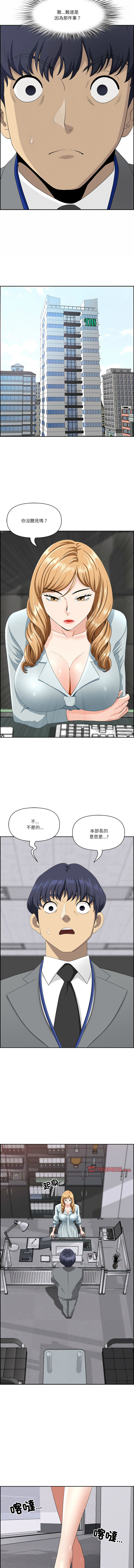 Manga Page 101