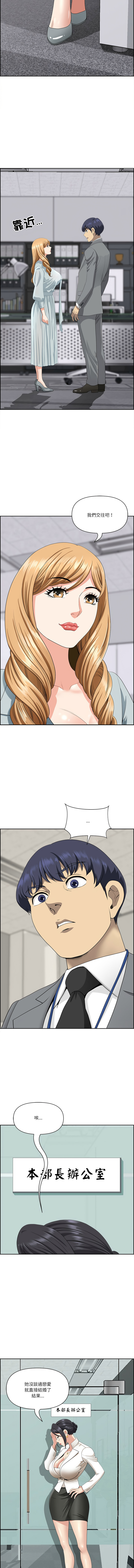 Manga Page 102