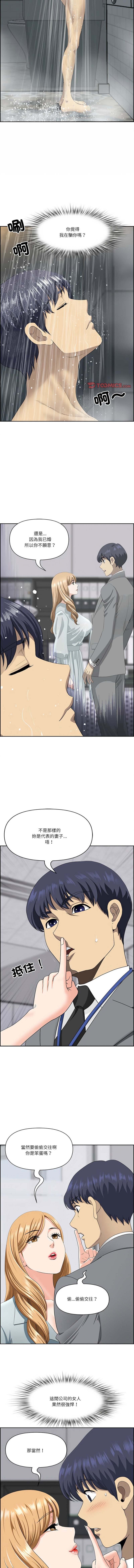 Manga Page 104