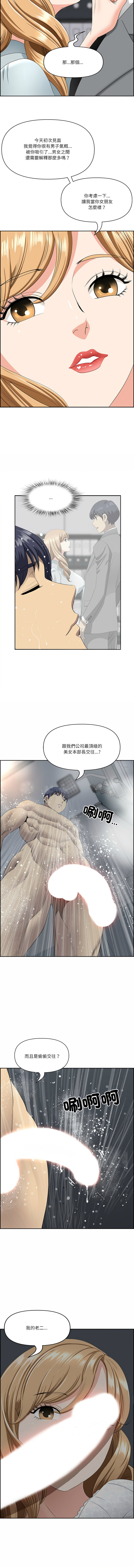 Manga Page 105