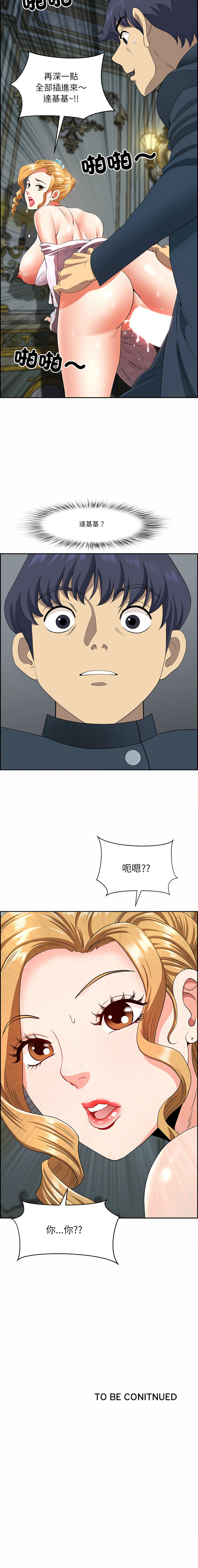 Manga Page 108