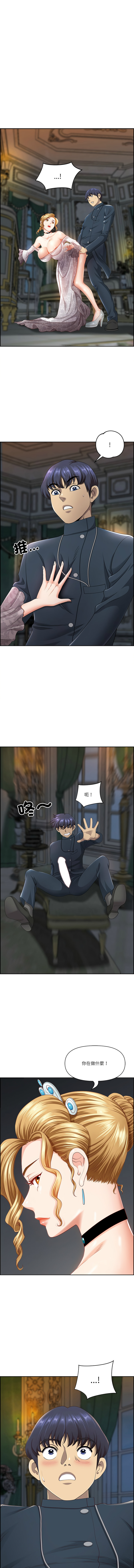Manga Page 110