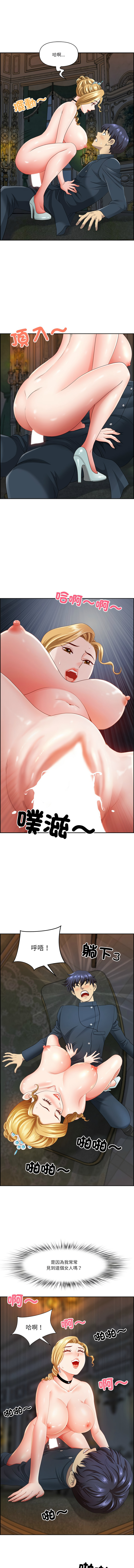 Manga Page 113