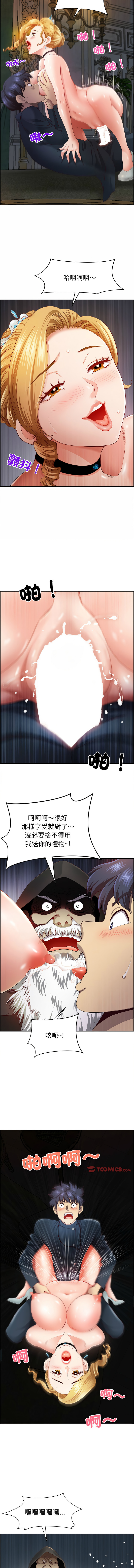 Manga Page 116