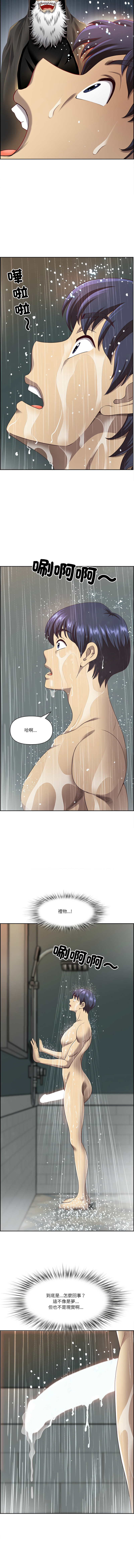 Manga Page 117
