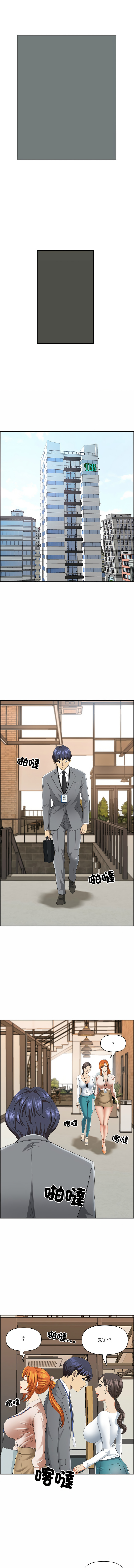 Manga Page 118