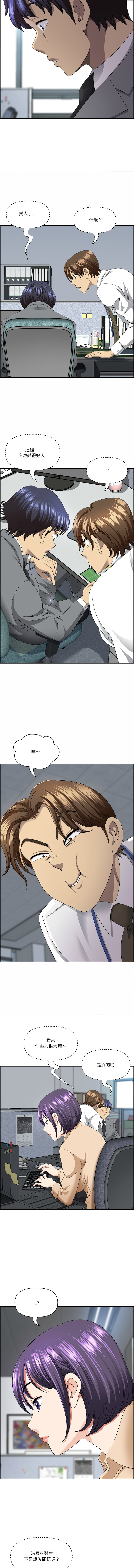 Manga Page 120