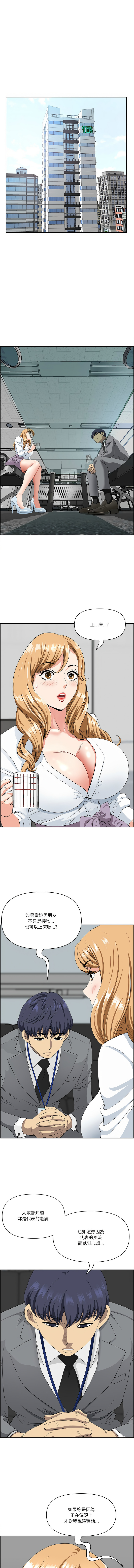 Manga Page 125