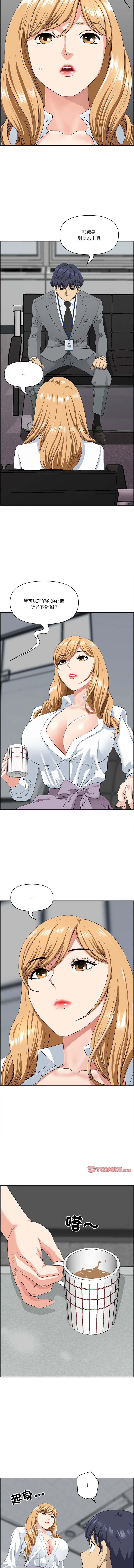 Manga Page 126