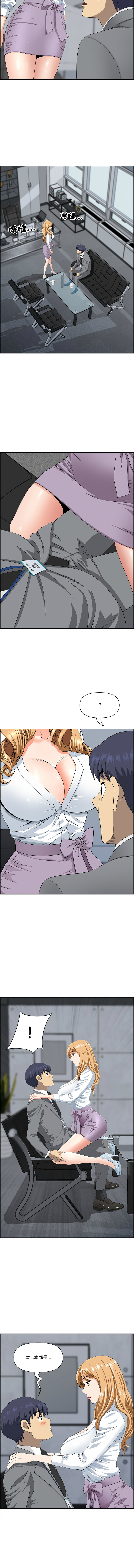 Manga Page 127