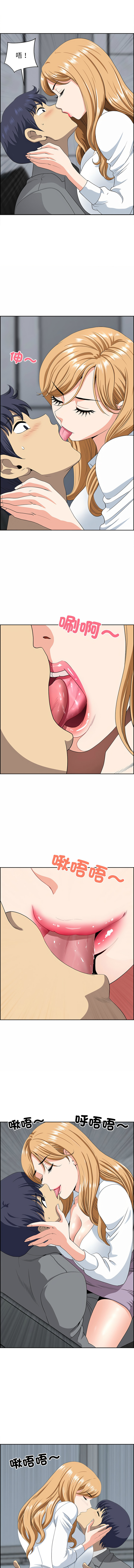 Manga Page 128