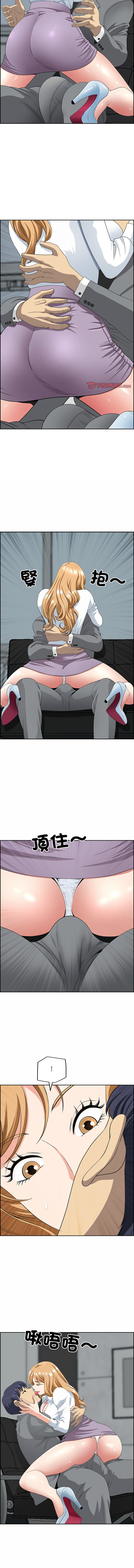 Manga Page 129
