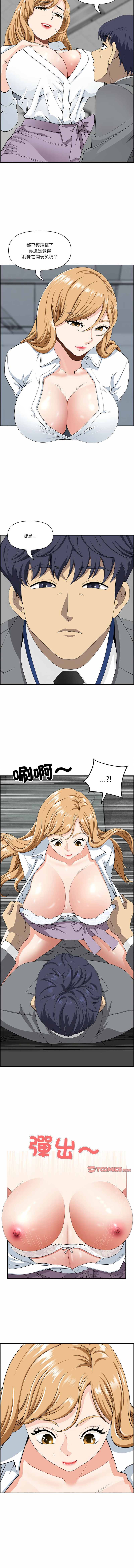 Manga Page 131