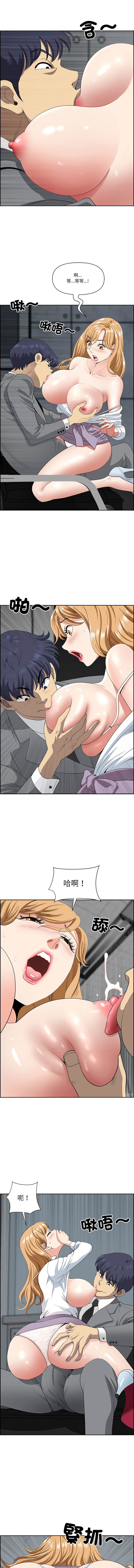 Manga Page 132