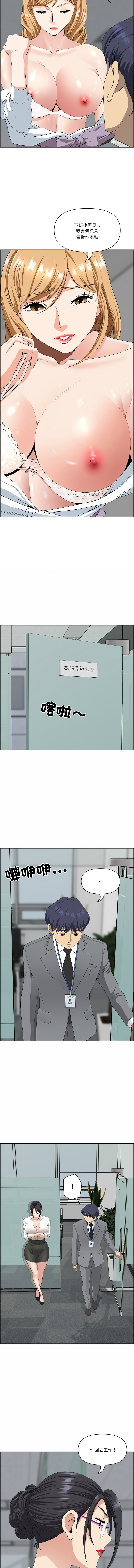 Manga Page 135