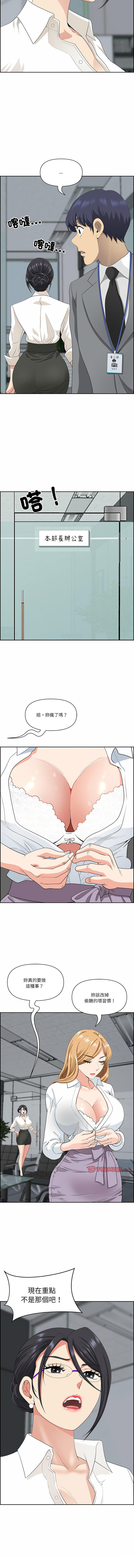Manga Page 136