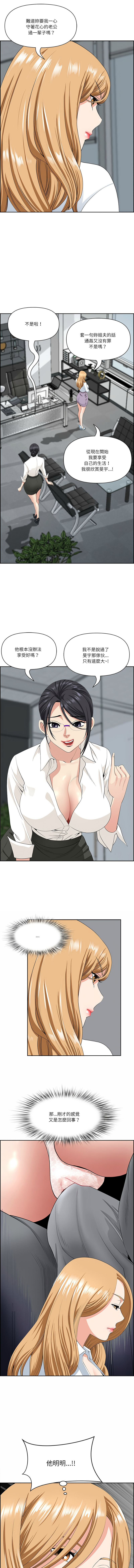 Manga Page 137