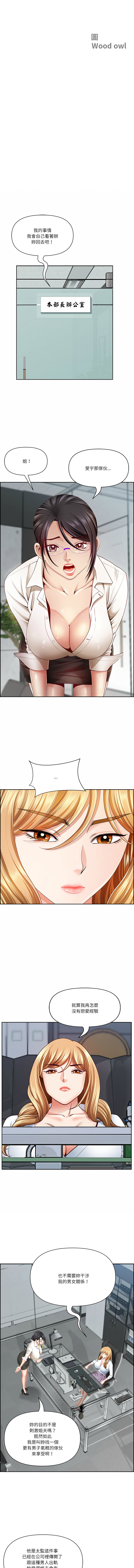 Manga Page 140