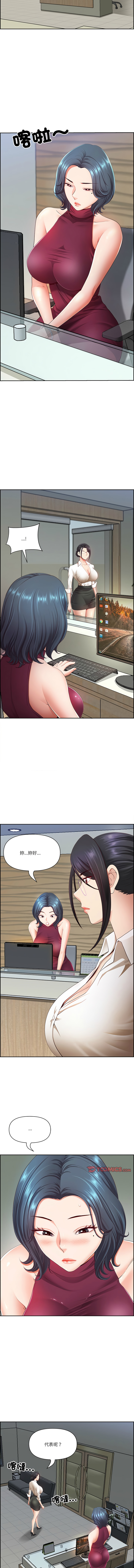 Manga Page 143