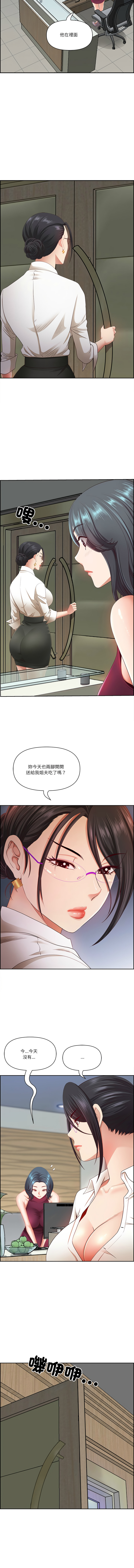 Manga Page 144