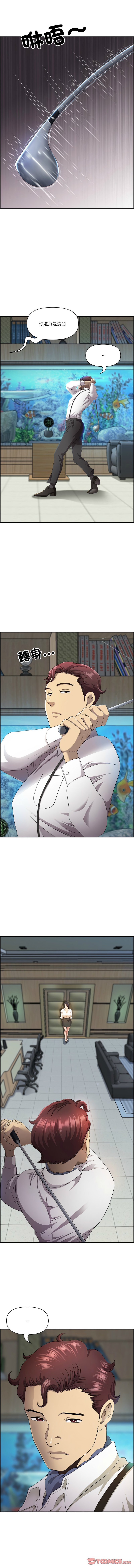 Manga Page 145