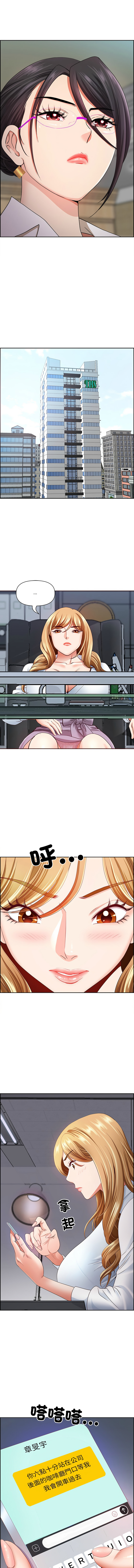 Manga Page 146