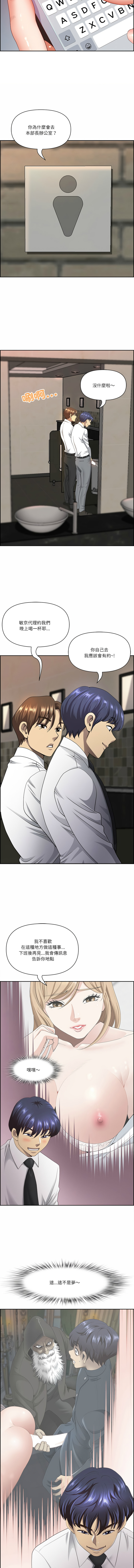 Manga Page 147