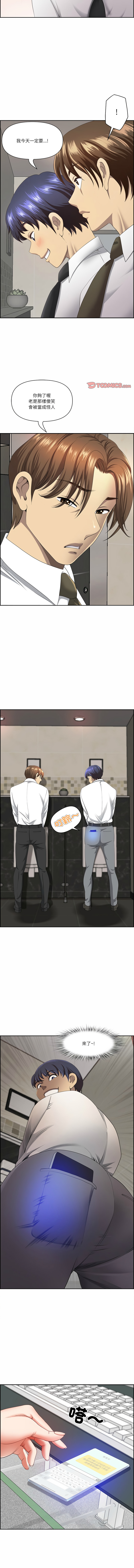 Manga Page 148