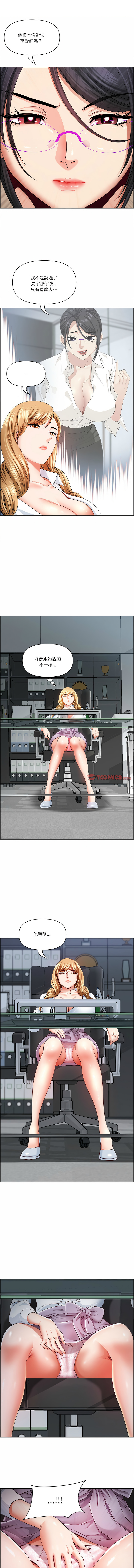 Manga Page 150