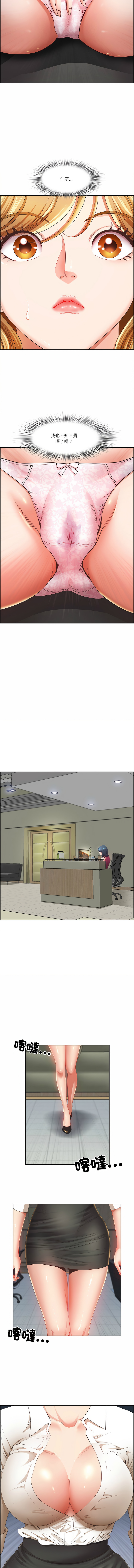 Manga Page 151