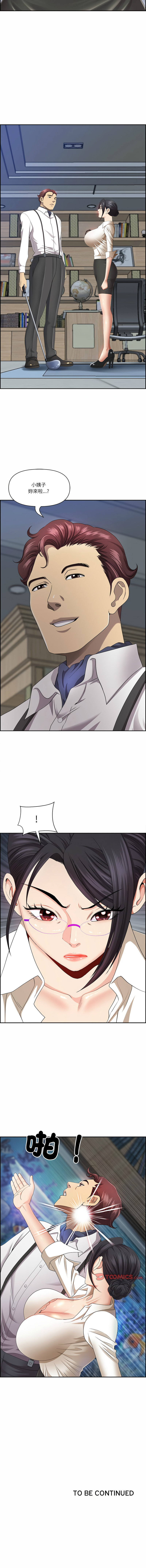 Manga Page 152