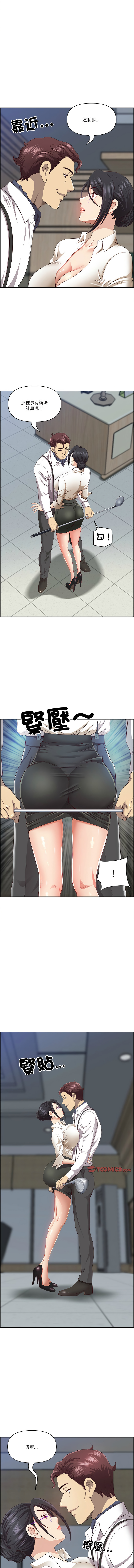 Manga Page 155