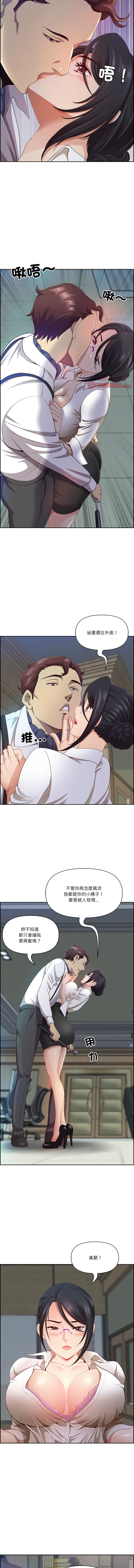 Manga Page 158