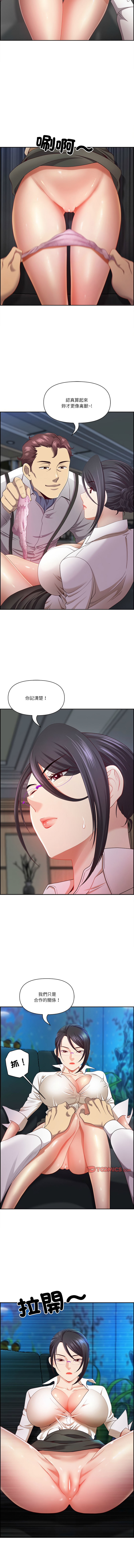 Manga Page 160