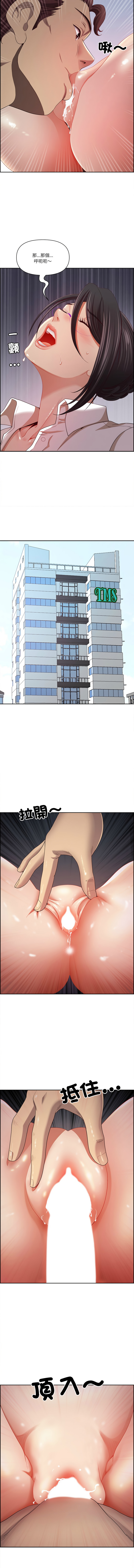 Manga Page 162
