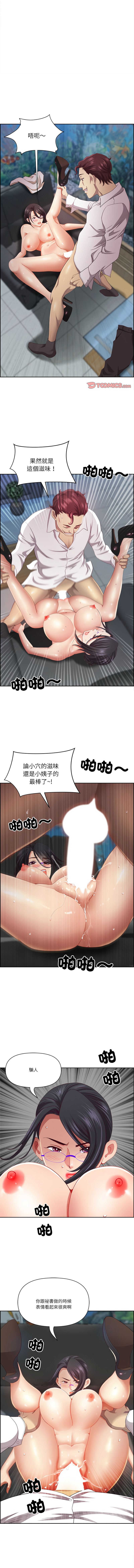 Manga Page 163