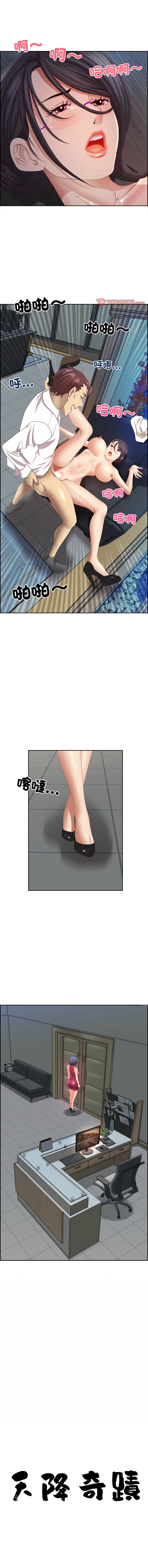Manga Page 168