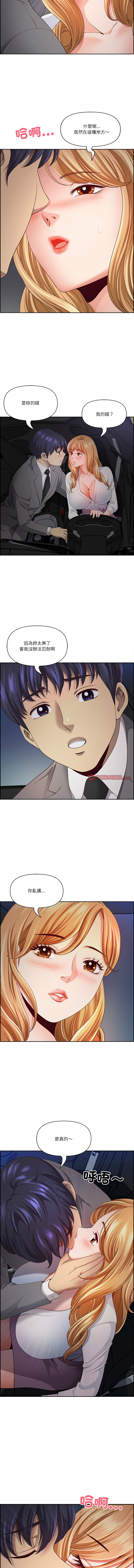 Manga Page 179