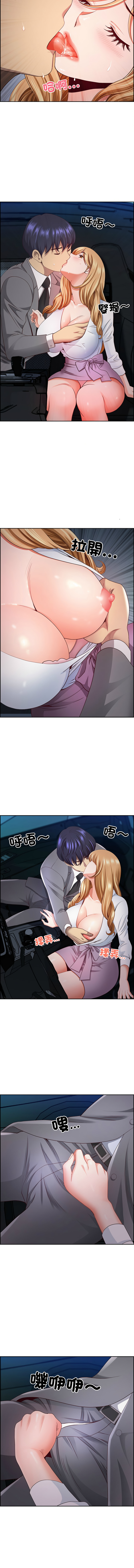 Manga Page 180
