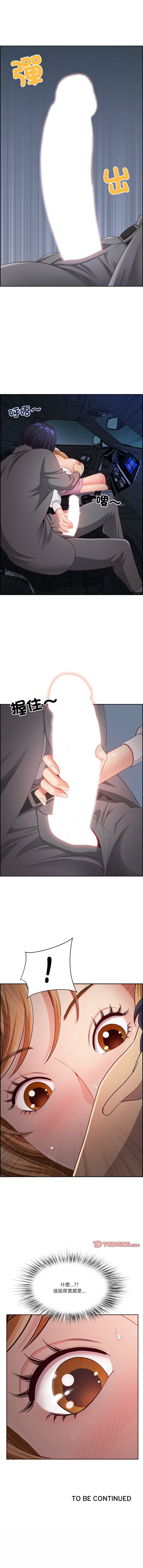 Manga Page 181