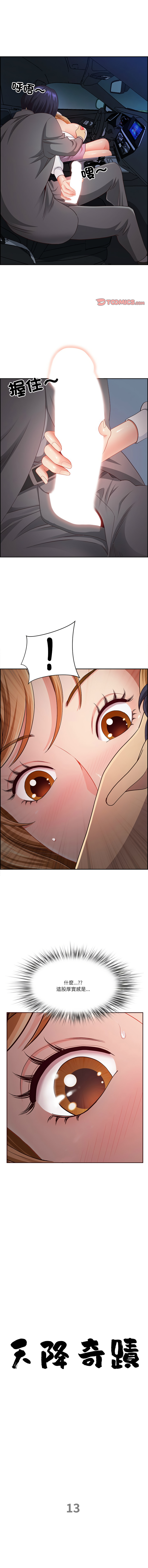 Manga Page 182