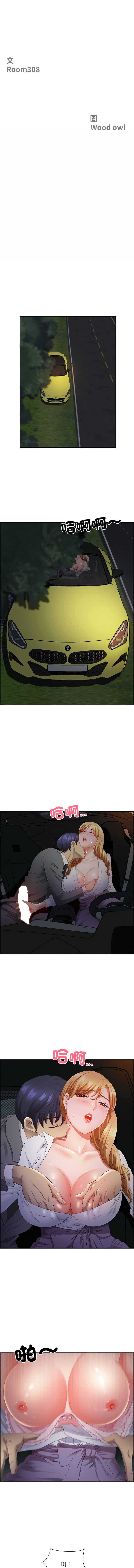 Manga Page 183