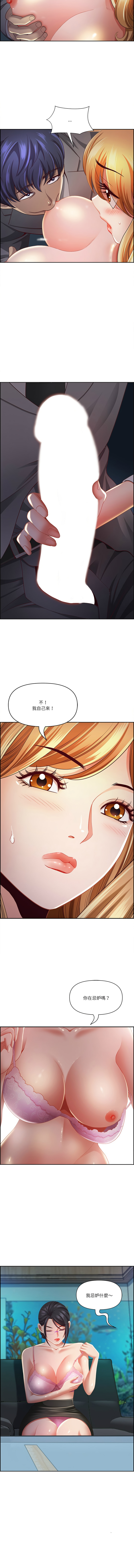 Manga Page 185