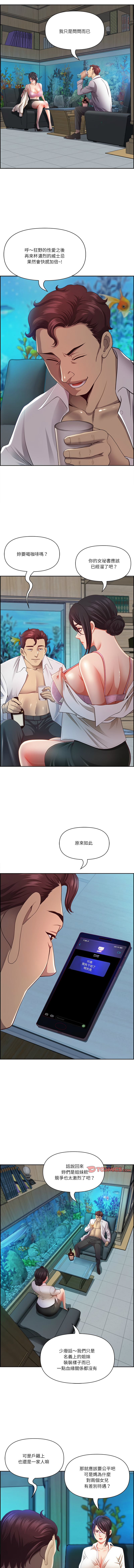 Manga Page 186