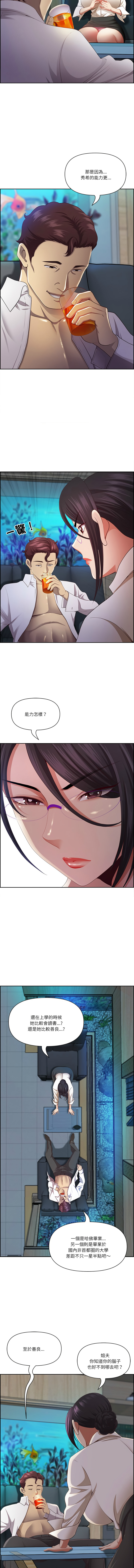 Manga Page 187
