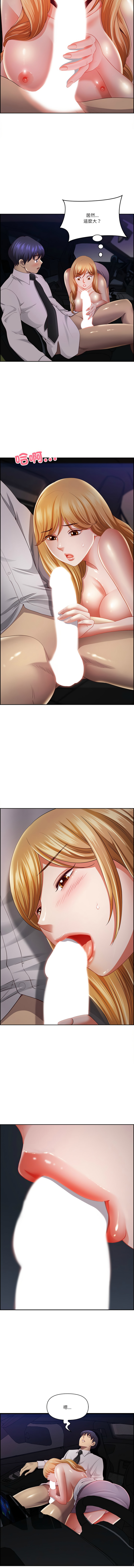 Manga Page 189